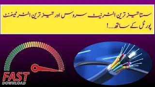 High Speed FTTH Internet Service NBB | Fastest Entertainment  Portal.