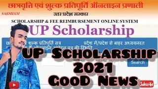 Good News UP Scholarship Online Form apply 2021 Class 9-12, Graduate and Post Graduate How to fill