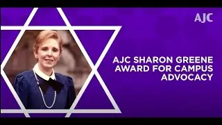 AJC Sharon Greene Award for Campus Advocacy
