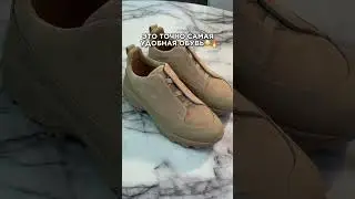 Та самая обувь, в которой хочется ходить каждый день 😍🔥Мягкие, стильные и нереально удобные