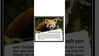 Top news stories in the news || Part-8 || Current Affairs || SSC || RRB || UPSC ||