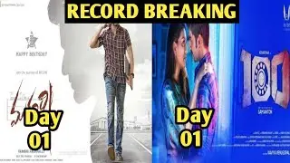 Maharshi 1st Day Collection Vs 100 Movie 1st Day Collection | Mahesh Babu Vs Atharvaa