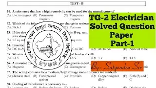 RVUNL TG-2 Electrician solved Paper | Part-1 | rvunl old papers | By:- Satyendra Sir