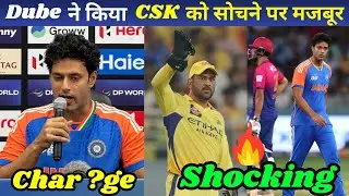 Shivam Dube ने Asia Cup में दिखाया अपना जलवा🔥| MS DHONI को सोचने के लिए किया मजबूर 😱| ASIA CUP 2025🚨