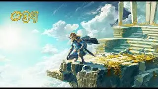 this is the song that never ends #wolfmandoom_gaming #thelegendofzeldatearsofthekingdom