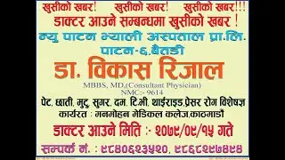 Hospital Banner Design