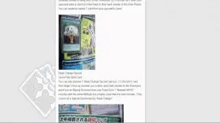 V-Jump Spoilers