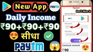 😍Game wala app payment proof | Game wala app unlimited refer trick 🤑| Game wala app real or fake |