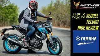 2022 Yamaha MT15 V2.0 Telugu Ride Review సరైన Sequel