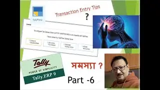 Contra and Cash, Bank related transactions in Tally
