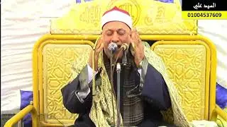 الشيخ احمد عماره ربع العشاءعزاء عائلات البربرى الزوابعية ابوكبير شرقيه تصوير السيد علي 