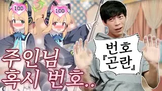 '용사 이승권이라면 그렇게 말했을 테니까'