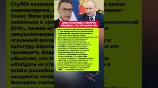 ФИНЛЯНДИЯ В ШОКЕ &mdash; РОССИЯ СРАЖАЕТ! Последние новости политика #политика #новости #факты
