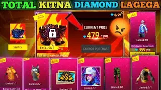 🔥 NEW MYSTIC SHOP IS HERE 😱 | 90% OFF REWARDS 💎 | FREE FIRE KULLU CAL EVENT SPECIAL 🎆