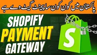 Best Payment Gateway for Shopify in Pakistan (2025) | Shopify Payments | Shopify Payment Method