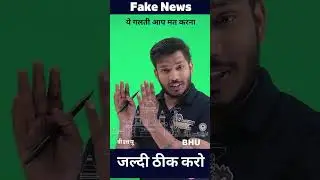 BHU counselling ये गलती आप मत करना | cuet 2023 | bhu preference sheet 2023 |#shortsvideo