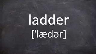 LADDER   Pronunciation in American English