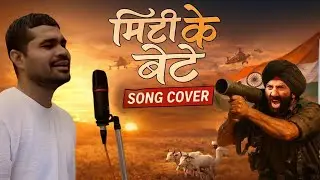 Mitti Ke Bete Song Cover 🇮🇳 | Border 2 Patriotic Song | Tribute to Indian Soldiers