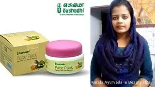 Best Fairness for Acne, Bright skin, | Oushadhi Face pack | Kerala Ayurveda Beauty Tips