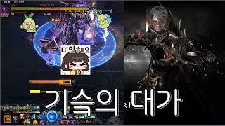 [세르카 나이트메어 : 2관] 1757 기술스카 521 smg 플레이 (lopec 5255 / 전투력 5525)