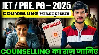 JET-2025 COUNSELLING  LATEST UPDATE || JET/PRE-PG 2025 COUNSELLING INFORMATION #JET2025COUNSELLING