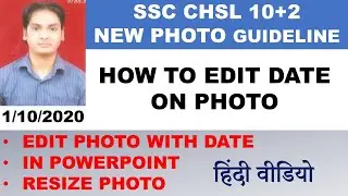 SSC CHSL PHOTO EDIT FOR 10+2 APPLICATION NEW GUIDELINE BY SSC IN HINDI HOW TO EDIT PHOTO WITH DATE