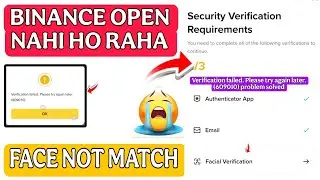 Binance Facial Verification Not Match😥| Security Verification Not Match | Binance Id Open Kaise Kara