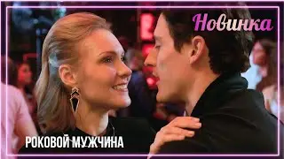 🔝 НОВИНКА ✨ Детектив 2025 