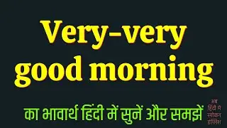 Very very good morning meaning in Hindi