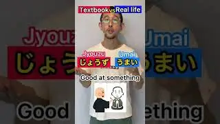 Textbook vs Real life Japanese🇯🇵✨ #Shorts