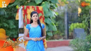 Ammanoru - Episode 32 | 25th Feb 2020 | Udaya TV Serial | Kannada Serial