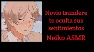 Novio tsundere te oculta sus sentimientos 🥺🥺🥺🥺🥺 ASMR Roleplay Anime @Neiko ASMR