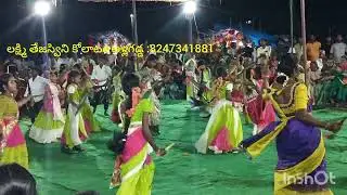 #ఎన్నియల్లో# వల్లో పూల జల్లు#లక్ష్మి తేజశ్విని కోలాటం #8247341881@