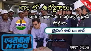 ||NTPC Engineering Executive Trainee 2022 Job ||Latest news