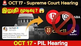 OCT 17 PIL Hearing🚨 | Fantasy Apps முடிவு ?😱| Supreme court hearing update | Jumbo,Daba Fantasy ban😰