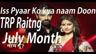 Iss Pyaar Ko Kya Naam Doon 3 July Month TRP Raitng | Update