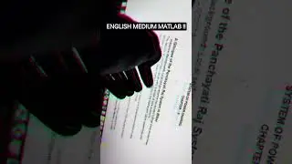 Bihar board English Medium| Class 10th | #shortsindia #biharboard