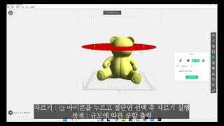 Flashforge 가이더 2 (GUIDER 2) 사용방법 안내