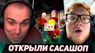 Открыли свой МАГАЗИН 