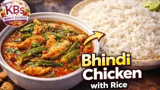 Bhindi Chicken with Rice | Easy Homemade Pakistani Recipe 🍛