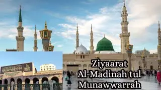 Ziyaarat Rowdah e Rasool Muhammadﷺ Al Madinah tul Munawwarah| Blessed Day  Allhamdullilah |#madinah