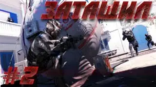 Warface | Затащил#2