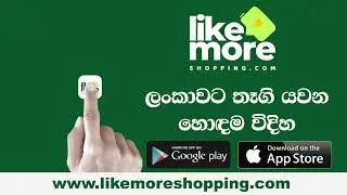Likemore shopping