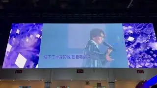 Terry Lin concert 2026