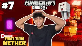 FIRST TIME NETHER! 😱 ഞാൻ മരിക്കാതിരിക്കാന്‍ പോരാടിയത്… | Minecraft Malayalam part-7