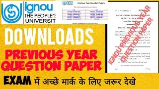 How to downloads IGNOU previous year question paper? || IGNOU का question paper कैसे डाउनलोड करें?