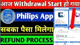 Philips App new update today | Phillips app Withdrawal problem | Phillips earning app | Phillips app