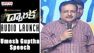 Aditya Music MD Umesh Guptha Speech @ Dwaraka Movie Audio Launch
