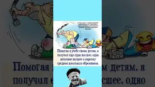 #funny #смех #шутка #anecdotes #анекдот #joke #laughter #смешновидео #прикол #prank хх