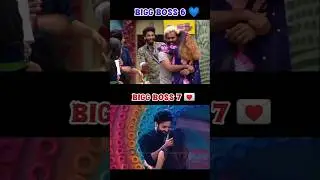 YOUR FAVORITE 💙💌BIGG BOSS 6 AND BIGG BOSS 7👀😍💗#shorts#bigg#boss#ascreation#sisters#